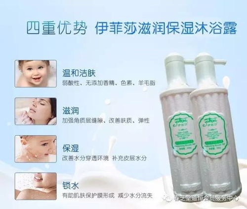 為什么我獨(dú)愛春芝堂日用品？——理性選擇與信任的結(jié)晶