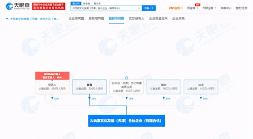 從舞臺(tái)到商海 張藝興攜手黃磊黃渤成立貿(mào)易公司，網(wǎng)友盛贊“實(shí)干家”本色